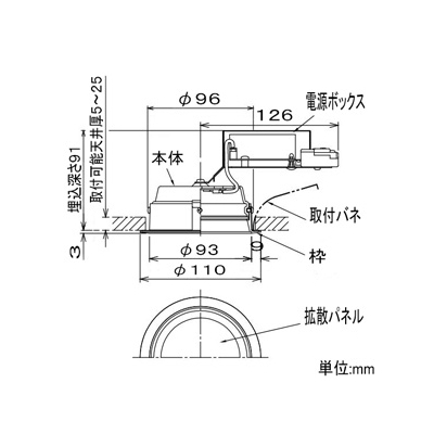 DAIKO ベースダウンライト 軒下用 拡散パネルタイプ 電源別売 配光角60° 埋込穴φ100 防雨・防湿形 白熱灯100W相当 電球色 白  LZW-91500YW 画像3