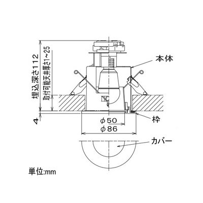 DAIKO ベースダウンライト 軒下用 ランプ交換型 ランプ付 配光角60° 埋込穴φ75 防雨・防湿形 40W形 LED電球4.7W E17 電球色 黒  LZW-92357YB 画像3