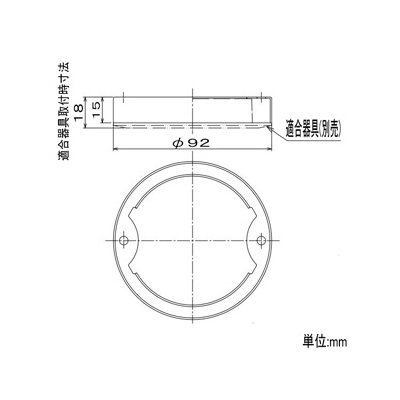 DAIKO 直付用アダプター 棚下用ダウウンライト専用金具 ホワイト  LZA-92492 画像3