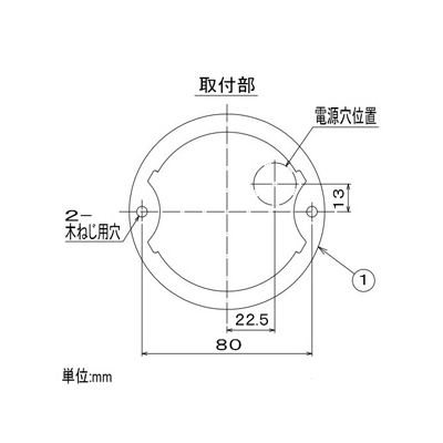 DAIKO 直付用アダプター 棚下用ダウウンライト専用金具 ブラック  LZA-92493 画像2