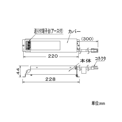 DAIKO 位相制御調光用電源(1～2灯) AC100V専用 終端コネクター付  LZA-92666 画像2
