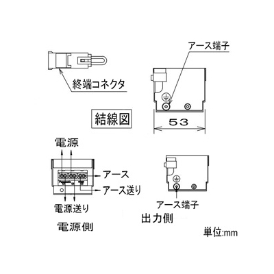 DAIKO 位相制御調光用電源(1～2灯) AC100V専用 終端コネクター付  LZA-92666 画像3