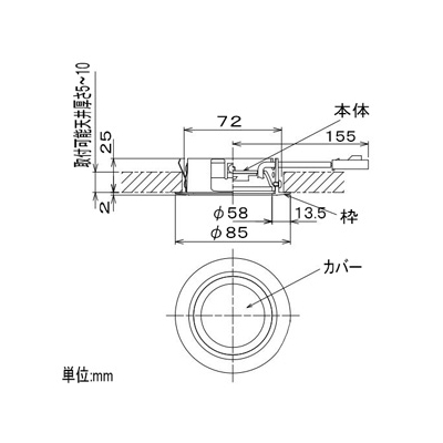 DAIKO ベースダウンライト 棚下用 電源別置型 COBタイプ 埋込穴φ75 配光角60° 白熱灯60W相当 Q+3000K 黒  LZD-92485YBV 画像3