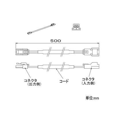 DAIKO 延長ケーブル 0.5m  LZA-92489 画像2