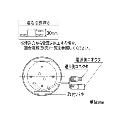 DAIKO 【受注生産品】 ベースダウンライト 棚下用 電源別置型 COBタイプ 埋込穴φ65 配光角17° φ35 12Vダイクロハロゲン20W相当 電球色 2700K 黒  LZD-92483LB 画像2