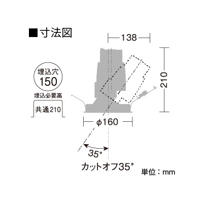 DAIKO LEDダウンライト 白色 CDM-T70W相当 埋込穴φ150mm 配光角8度 電源別売 グレアレス ユニバーサルタイプ  LZD-92566NW 画像2