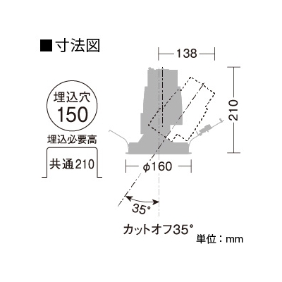 DAIKO LEDダウンライト 温白色 CDM-T70W相当 埋込穴φ150mm 配光角20度 電源別売 グレアレス ユニバーサルタイプ  LZD-92023AW 画像2