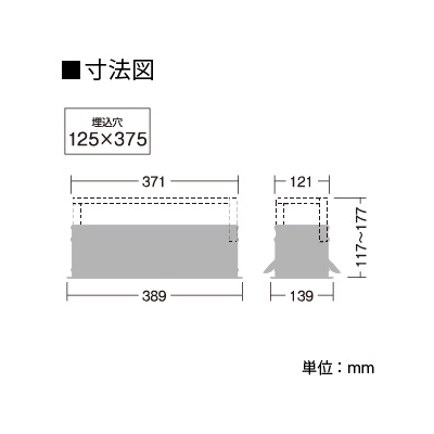 DAIKO 専用取付枠 イルコスイングショット用 LZ2C/1C用 埋込穴125×375mm  LZA-91995 画像4