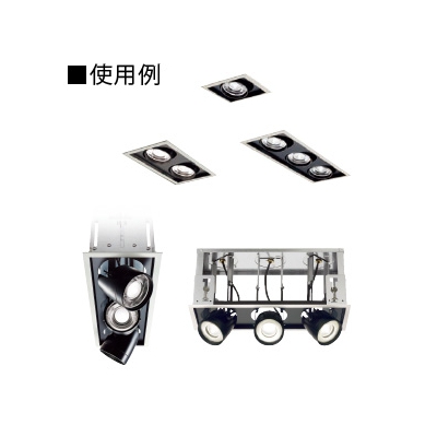 DAIKO LEDダウンライト 電球色 φ50 12Vダイクロハロゲン85W形60W相当 配光角17度 電源別売 スイングショット ユニバーサルタイプ  LZY-91986YBE 画像2