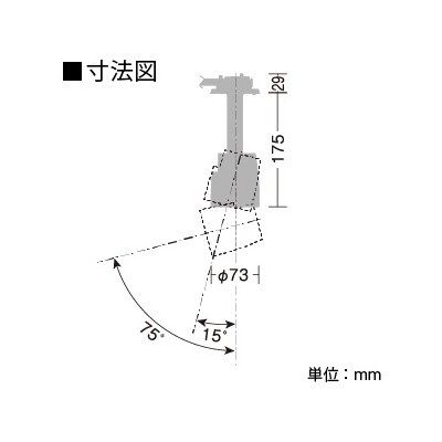 DAIKO LEDダウンライト 電球色 φ50 12Vダイクロハロゲン85W形60W相当 配光角17度 電源別売 スイングショット ユニバーサルタイプ  LZY-91986YBE 画像3