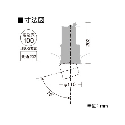 DAIKO 【数量限定特価】LEDダウンライト 温白色 φ50 12Vダイクロハロゲン85W形60W相当 埋込穴φ100mm 配光角11度 電源別売 ダウンスポット ユニバーサルタイプ  LZD-92551AW 画像3