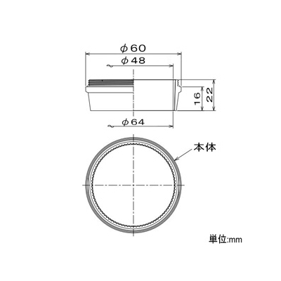 DAIKO フード miraco専用オプション φ60mm ポリカーボネート製 白  LZA-92029 画像2