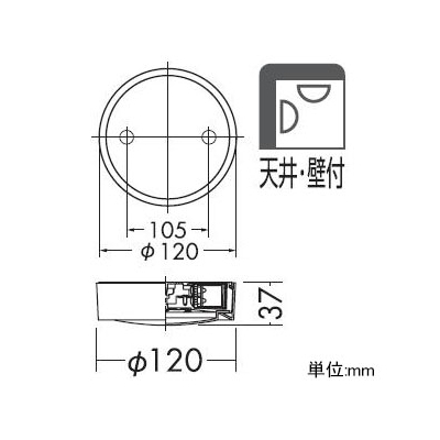 DAIKO LEDシーリングダウンライト 天井付・壁付兼用 非調光タイプ 白熱灯60Wタイプ 電球色 カバー回転式  DCL-39067Y 画像4