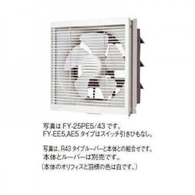 パナソニック FY-20EE5