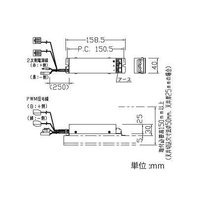 山田照明 電源ユニット PWM調光対応 定格出力7.2W  TG-395 画像2