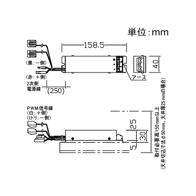 山田照明 電源ユニット PWM調光対応 定格出力4.7W  TG-414 画像2