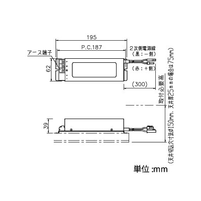 山田照明 LED電源ユニット PWM調光対応 AC100～242V  TG-387 画像2