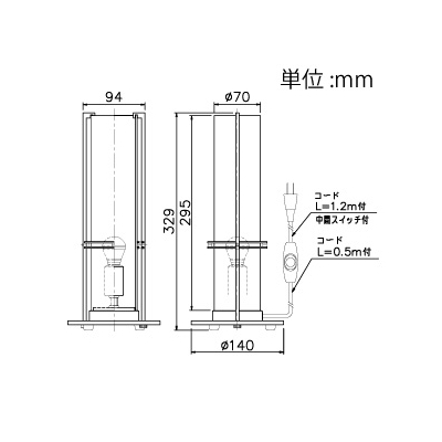 山田照明 LEDランプ交換型スタンドライト 卓上型 非調光 白熱40W相当 電球色 E17口金 ランプ・中間スイッチ付  TD-4141-L 画像2