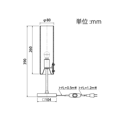 山田照明 LEDランプ交換型スタンドライト 卓上型 非調光 白熱40W相当 電球色 E17口金 ランプ・中間スイッチ付  TD-4138-L 画像2