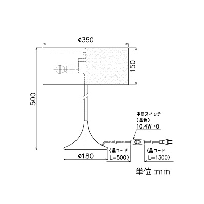 山田照明 LEDランプ交換型スタンドライト 卓上型 非調光 白熱80W相当 電球色 E17口金 ランプ・中間スイッチ付  TD-4137-L 画像2