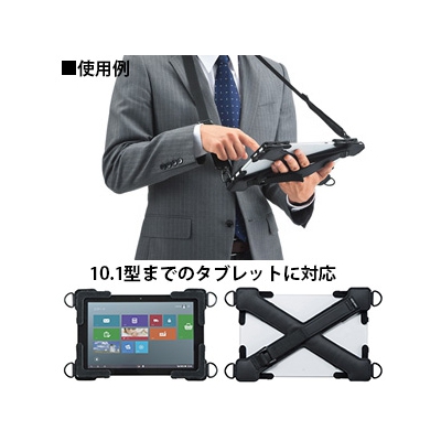 サンワサプライ タブレット用ショルダーベルト 10.1インチ対応 バンドベルト付き  PDA-TAB17 画像2