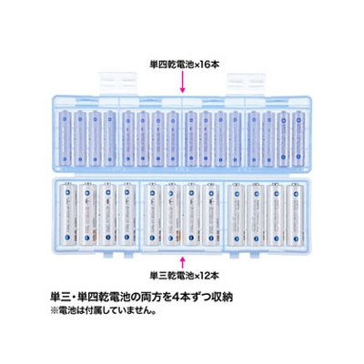 サンワサプライ 電池ケース 単3形・単4形対応 大容量タイプ 単312本+単416本収納 ブルー  DG-BT6BL 画像3
