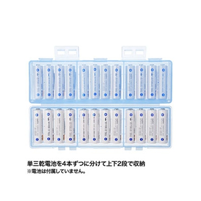 サンワサプライ 電池ケース 単3形専用 大容量タイプ 24本収納 ブルー  DG-BT7BL 画像3