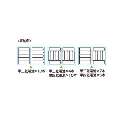 サンワサプライ 電池ケース 単3形・単4形対応 大容量タイプ クリア  DG-BT5C 画像4