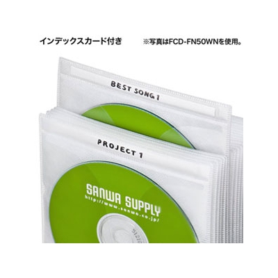 サンワサプライ DVD・CD不織布ケース 2枚収納 インデックスカード付 ホワイト 100枚セット  FCD-FN100WN 画像4