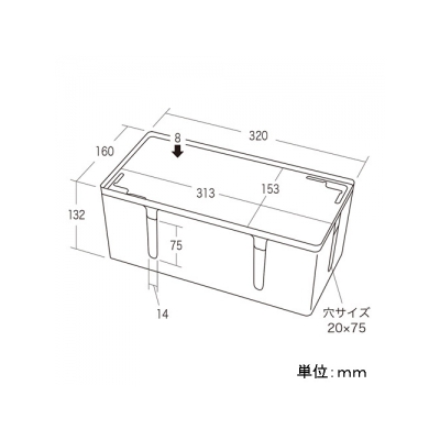 サンワサプライ ケーブル&タップ収納ボックス Mサイズ・ホワイト  CB-BOXP2WN2 画像2