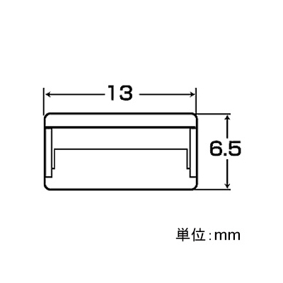 サンワサプライ USBコネクタキャップ Aコネクタ用 つめなしタイプ 6個入  TK-UCAP2 画像2