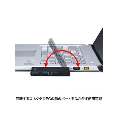 サンワサプライ USB3.0ハブ 4ポート 直付けタイプ ブラック  USB-3HSC1BK 画像2
