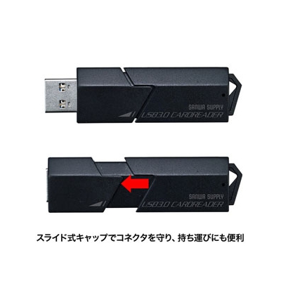 サンワサプライ USB3.0カードリーダー SDカード用 2スロット 35メディア対応  ADR-3MSDUBK 画像2