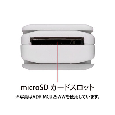サンワサプライ microSDカードリーダー スイング式キャップ 1スロット 5メディア対応 ブラック  ADR-MCU2SWBK 画像2