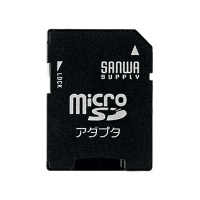 サンワサプライ microSDアダプタ microSD→SDカード変換 誤消去防止機能付  ADR-MICROK