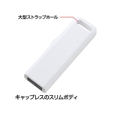 サンワサプライ USB2.0メモリ 2GB スライド式コネクタ ホワイト  UFD-SL2GWN 画像3