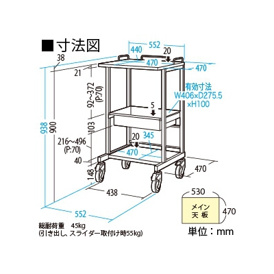 サンワサプライ 電子カルテカート 耐荷重40kg ホワイト  RAC-HP14SCW 画像3