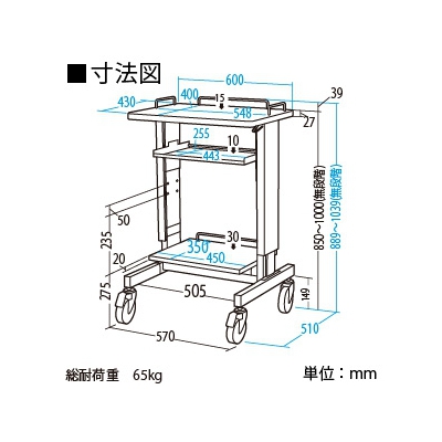 サンワサプライ 電子カルテラック 耐荷重65kg ホワイト  RAC-HP9SCN 画像3