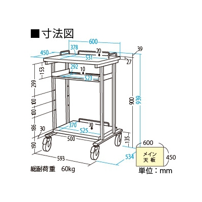 サンワサプライ 電子カルテラック 耐荷重60kg ホワイト  RAC-HP8SCN 画像3