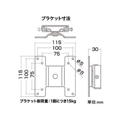 サンワサプライ 液晶モニタラック 複数台液晶ディスプレイ設置用 幅750mm  RAC-LC750N 画像4