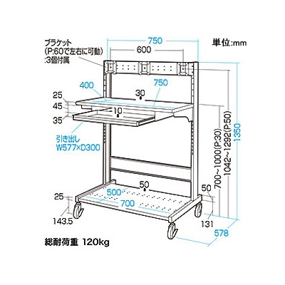 サンワサプライ 液晶モニタラック 複数台液晶ディスプレイ設置用 幅750mm  RAC-LC750N 画像5