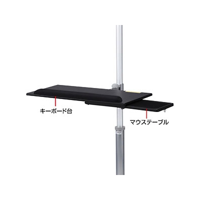 サンワサプライ 液晶モニタスタンド 17型～24型対応 オールインワンタイプ キーボード台・CPUスタンド付  CR-LAST9 画像3