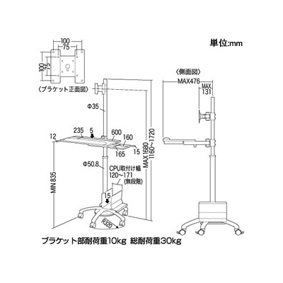 YAZAWA公式卸サイト】液晶モニタスタンド 17型～24型対応
