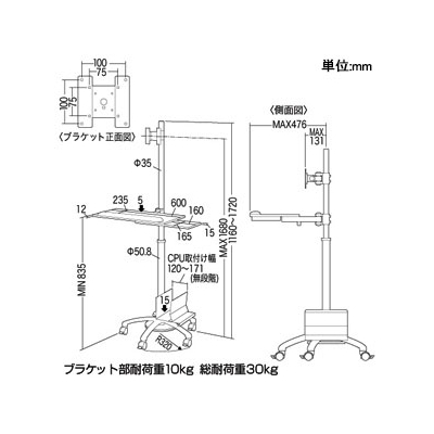 サンワサプライ 液晶モニタスタンド 17型～24型対応 オールインワンタイプ キーボード台・CPUスタンド付  CR-LAST9 画像5