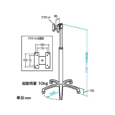 サンワサプライ 液晶モニタスタンド 17型～24型対応 キャスター付  CR-LAST1 画像3