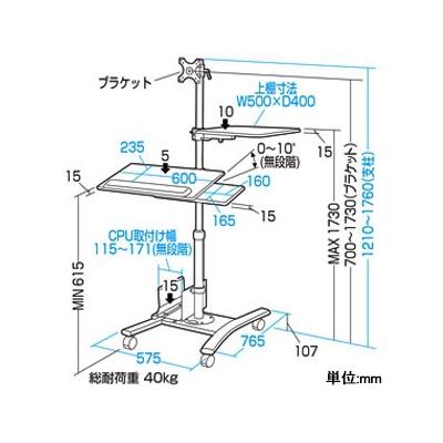 サンワサプライ 液晶モニタスタンド 17型～24型対応 キーボード台・CPUスタンド付  CR-LAST3 画像4