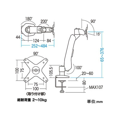 サンワサプライ 垂直液晶モニターアーム デスク取付けタイプ  CR-LA1005N 画像5