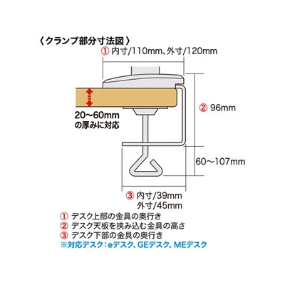 サンワサプライ 垂直液晶モニターアーム デスク取付けタイプ  CR-LA1005N 画像6