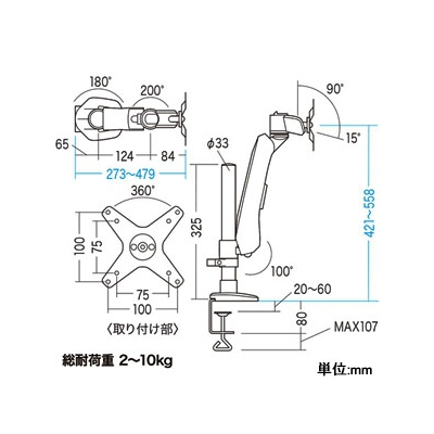 サンワサプライ 垂直液晶モニターアーム デスク取付けタイプ 支柱上下可動  CR-LA1006N 画像5