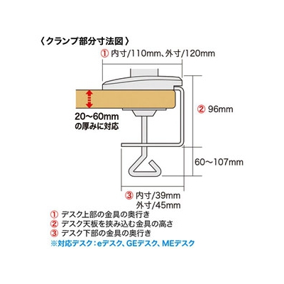 サンワサプライ 水平多関節液晶モニターアーム 1面タイプ デスク取付けタイプ  CR-LA1002N 画像6